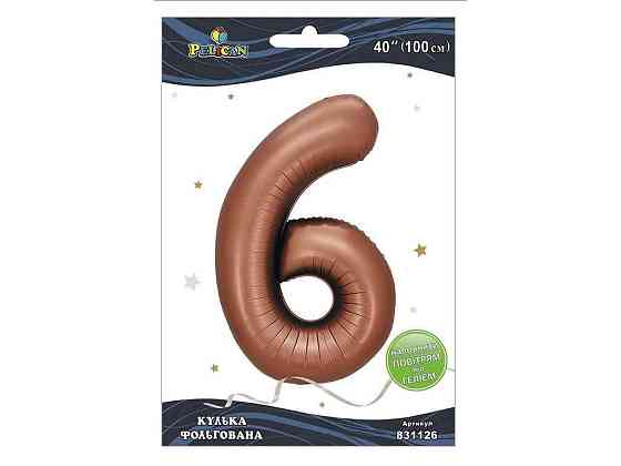 Кулька фольгована цифра 40 (100 см) 6 коричнева ТМ PELICAN Киев
