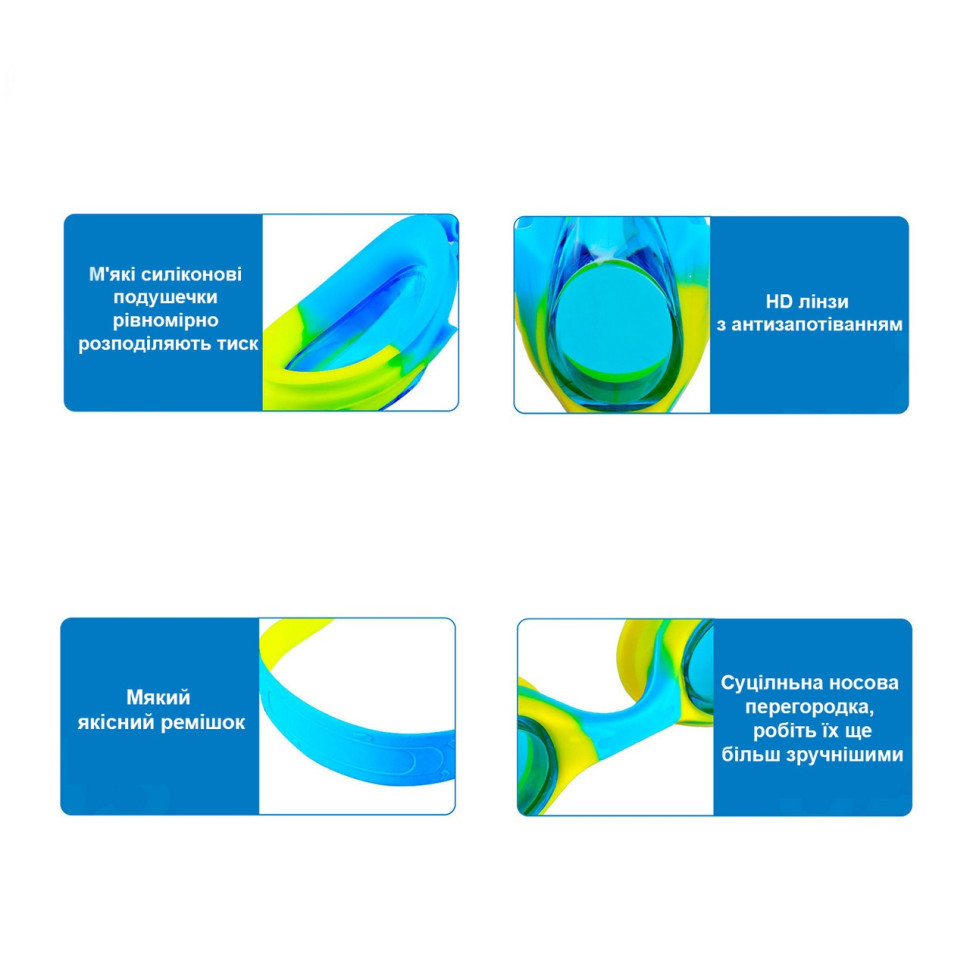 Детские очки для плавания 