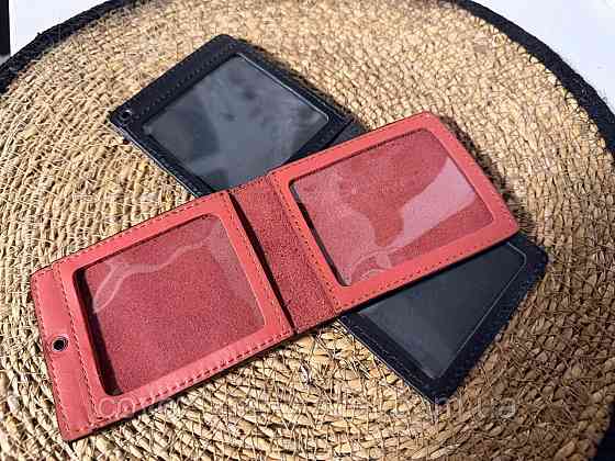 Шкіряна обкладинка на посвідчення Міністерство Юстиції (на книжку) Київ