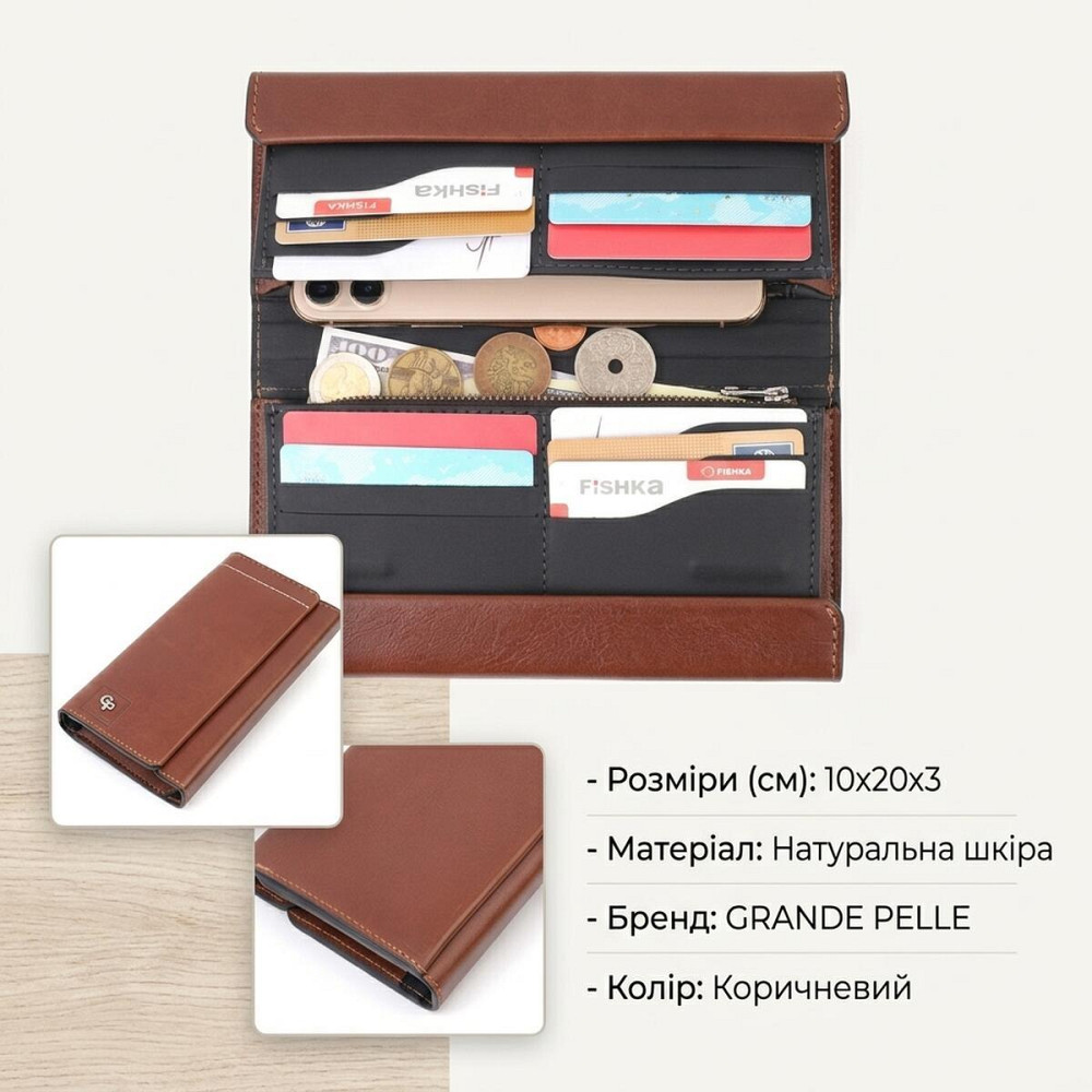 Барсетка из гладкой кожи Grande Pelle 11421 Коричневый Киев - изображение 13