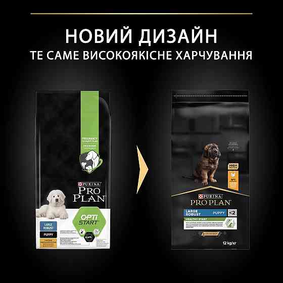 Сухий корм Purina Pro Plan Puppy Large Robust для цуценят великих порід 12 кг Вінниця