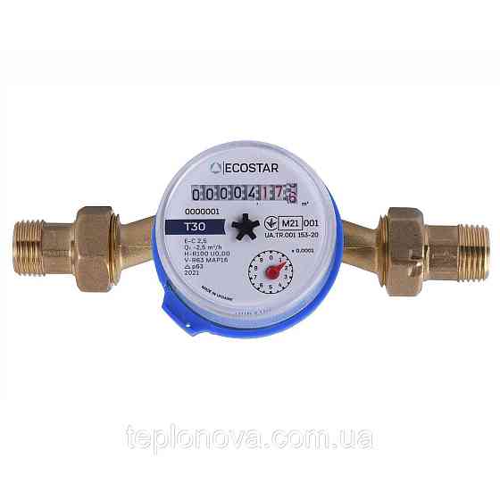 Счетчик холодной воды ECOSTAR DN15 1/2″ L110 E-C 2,5 Черновцы
