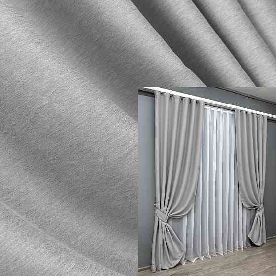 Комплект готовых штор VR-Textil Блэкаут двусторонний Eclipsе № 1792ш Серый 100х270 см 2 шт (31-834) Киев