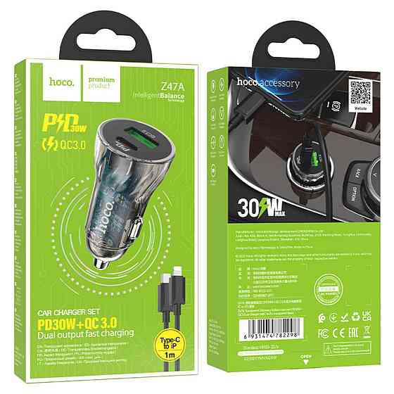 Автомобільний зарядний пристрій HOCO Z47A Transparent Discovery Edition dual port PD30W+QC3.0 car charger set(C to iP) Transparent Black (693147478229 Київ