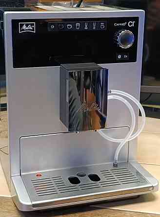 Кофеварка Melitta CafeO Cl / Latte Cappuccino . Киев