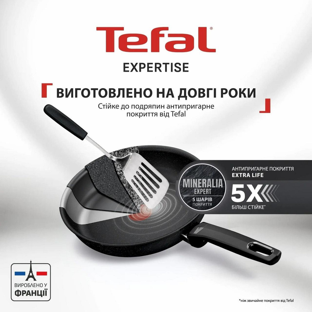 Сковорода Tefal Expertise 28 см (G3211902) ( 12652 ) Харьков - изображение 10