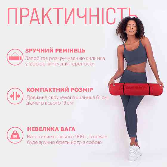 EasyFit Килимок для йоги та фітнеса EasyFit TPE+TC 6мм двошаровий + Чохол червоний з чорним Коломыя