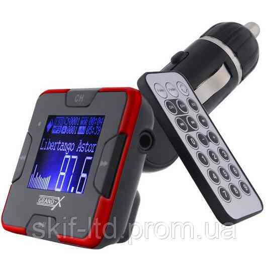 FM-трансмиттер CUFM22GRX red Киев