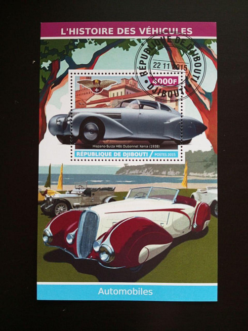 Джибути. Транспорт. Блок. 2015 год (В-3) Полтава - изображение 1