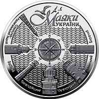 Монета Маяки Украины 5 грн. Полтава