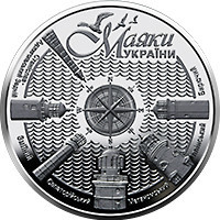 Монета Маяки Украины 5 грн. Полтава - фото 1