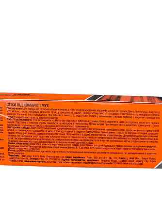 Стики від комарів та мух KRA, 30 шт, тривалий захист, інсектицидні смужки для приміщень та вулиці Харків