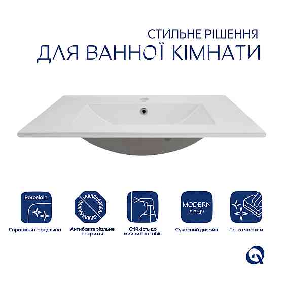 Раковина Qtap Albatross 720x460x180 White без донного клапана QT01113070CW Київ
