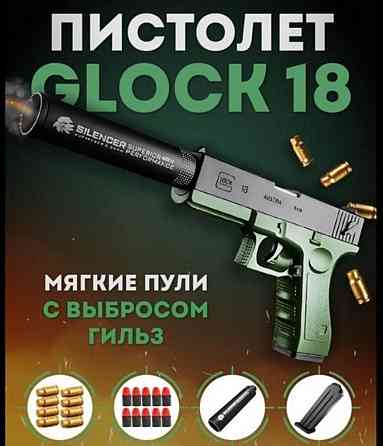 Пістолет на Кульках з вибросом Гільз Glock 18 / Глок 18 з глушником. Харків
