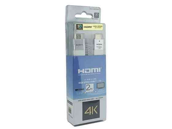 Кабель HDMI-HDMI Premium чип 2 м 4K ТМ Sony Київ