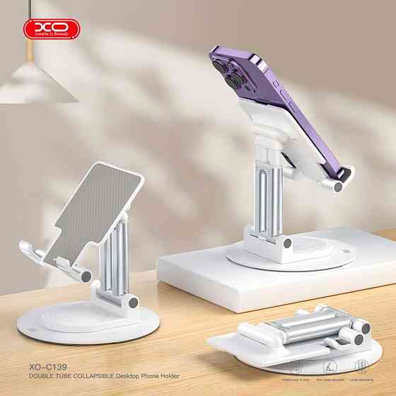 Универсальная подставка для телефона XO C139 White (7109742) Киев
