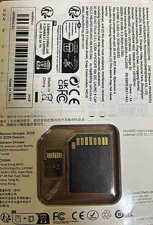 Карта памяті 32/64. Київ