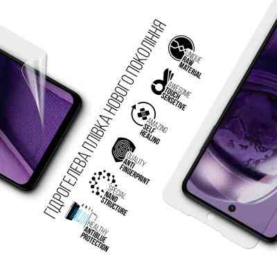 Плівка захисна Armorstandart Anti-Blue HMD Pulse Pro (ARM78243) Вінниця