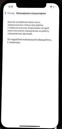 Айфон iPhone 12 Pro 128Gb. Киев