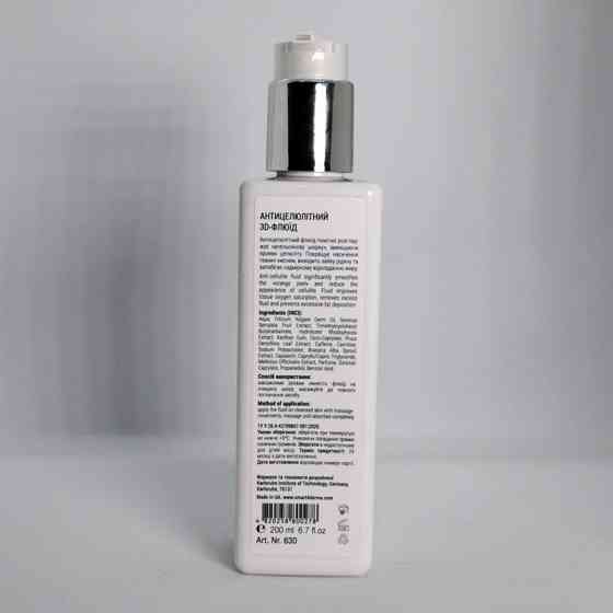 Smart4Derma 3D Anti-Cell Fluid Targeted Effects Антицеллюлитный ЗД флюид 200 мл Днепр