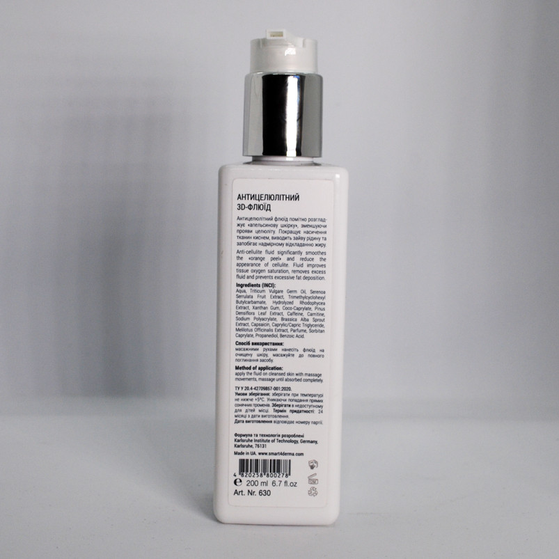 Smart4Derma 3D Anti-Cell Fluid Targeted Effects Антицелюлітний ЗД флюїд 200 мл Дніпро - фото 2