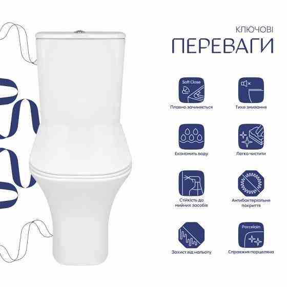 Унітаз підлоговий Qtap Presto Quadro безобідковий із сидінням Soft-close QTPRE27W51021 Київ