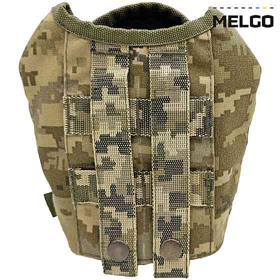 Підсумок - чохол для фляги 1л Піксель Cordura Запоріжжя