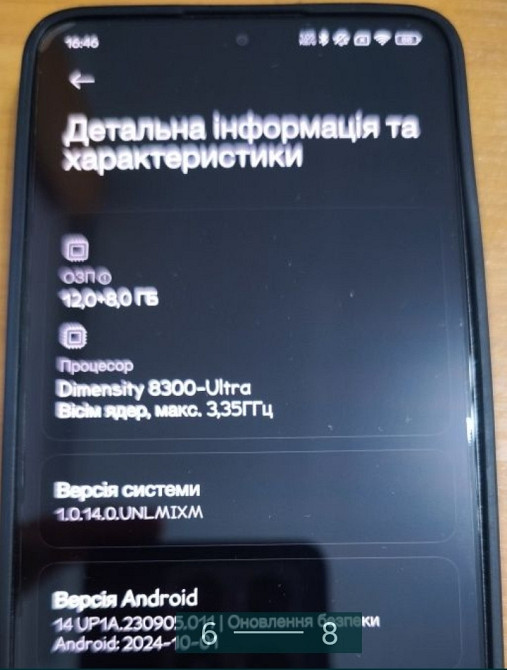 Телефон POCO X6 Pro 12/512Gb. Yellow Київ - фото 3