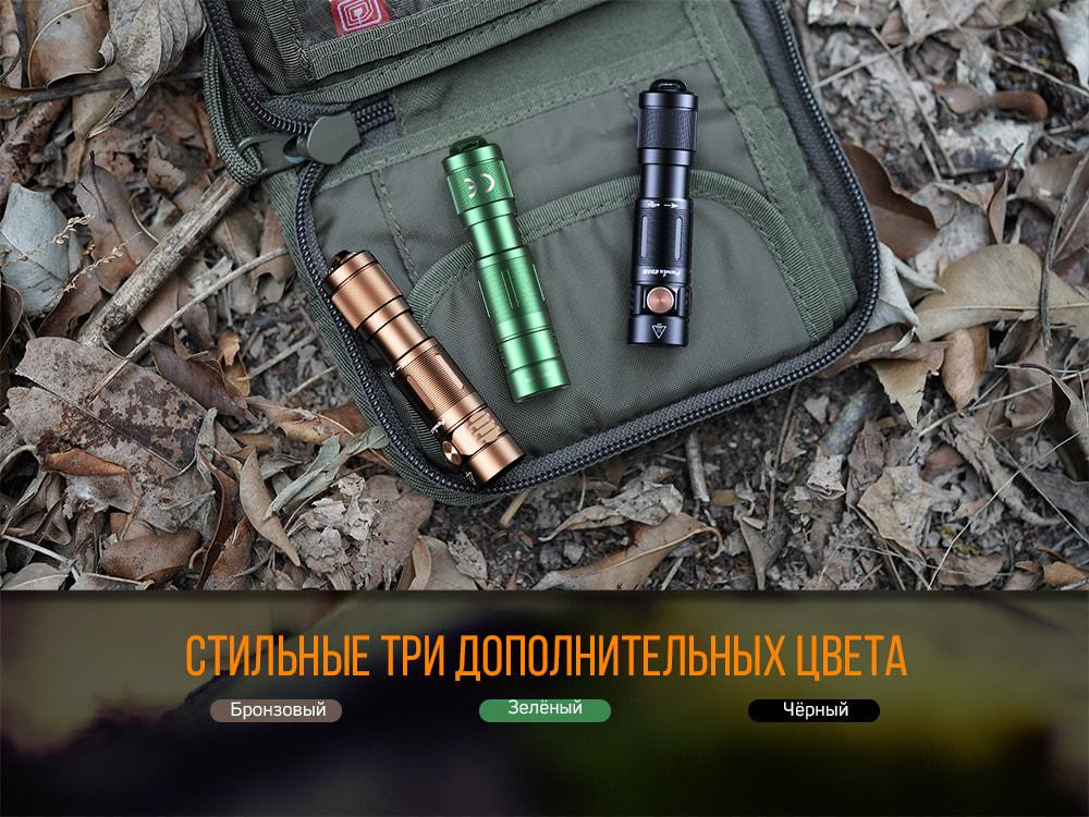 Фонарь ручной Fenix E05R зеленый Киев - изображение 9