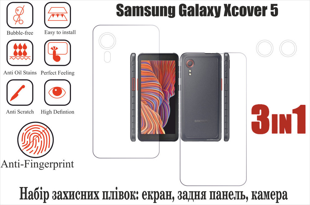 Мягкое стекло King для Samsung Galaxy XCover 5 (полиуретановая пленка) Киев - изображение 1