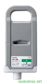 Картридж PFI-706 Green (6688B001) Киев - изображение 1