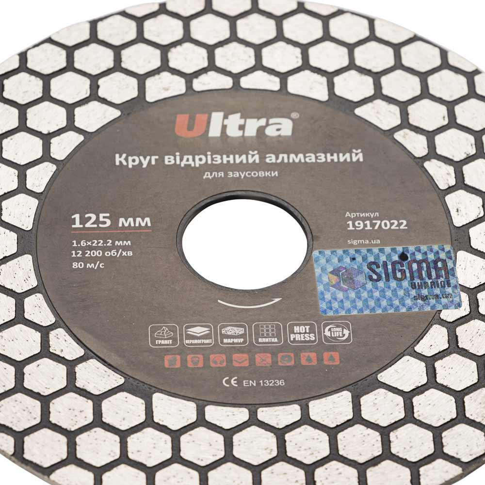 Коло алмазне відрізне для болта Ø125×22,2мм ULTRA (1917022) Рівне - фото 4