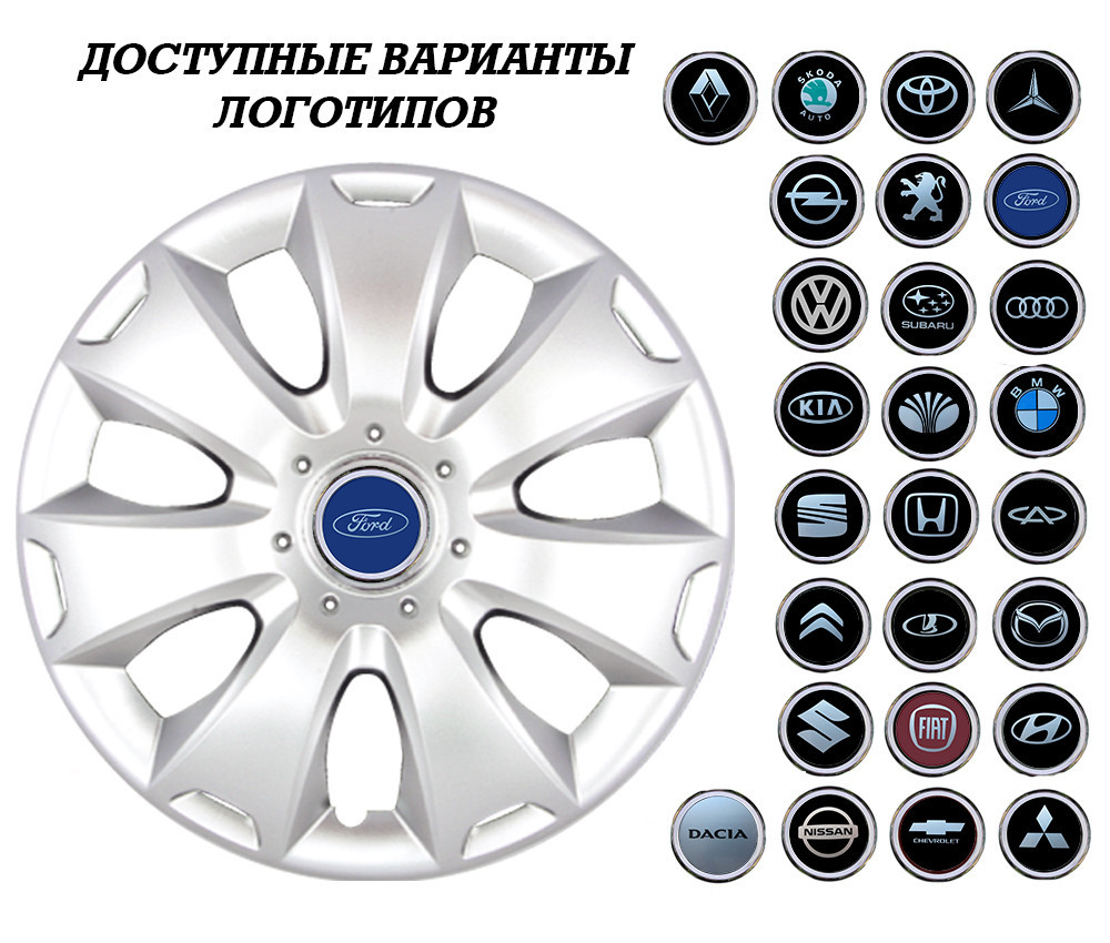 Автомобильные модельные колпаки R15 Audi 335 4шт, SJS, серебряные Киев - изображение 2