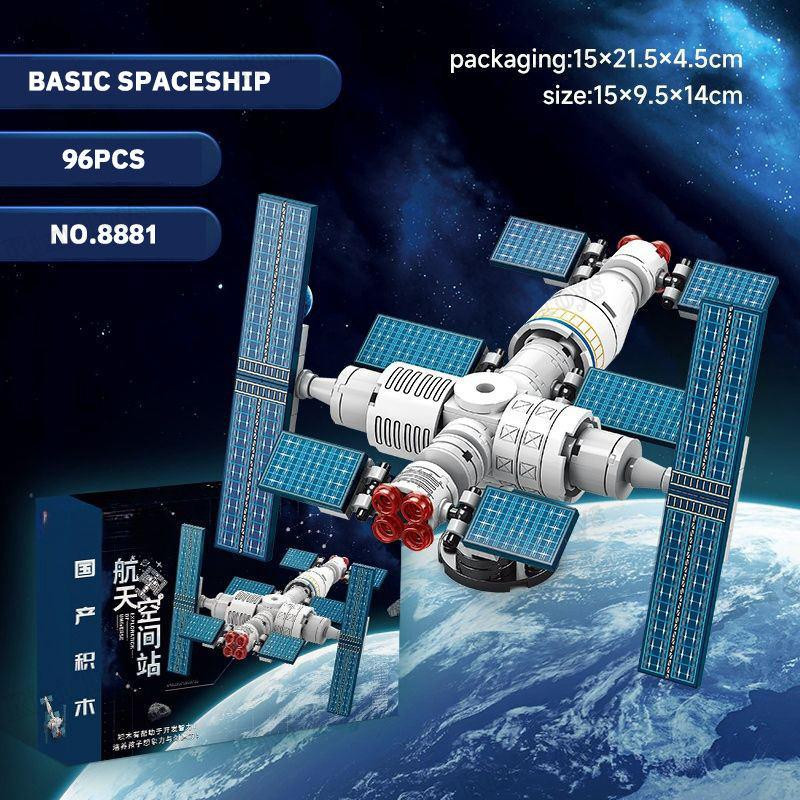 Конструктор LeleBrother космический станция, 96 деталь (8881) Киев - изображение 1