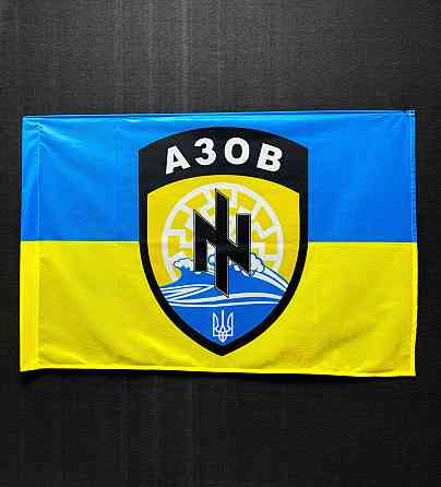Прапор "Азов" 600х900 мм Запоріжжя