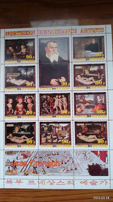 Історія живопису. Живопис. Корея. Не офіційний випуск (Д-8) Полтава - фото 1