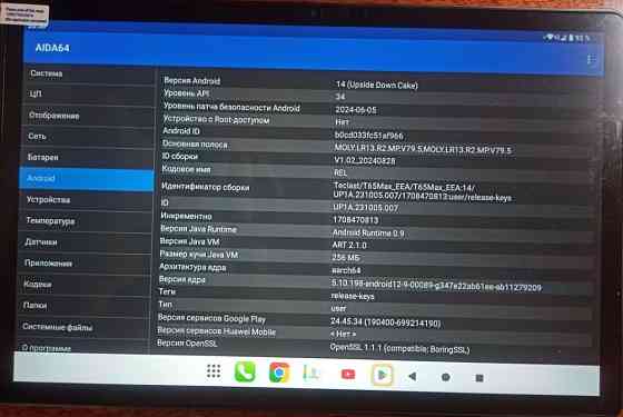 Планшет Teclast T65Max/ 13