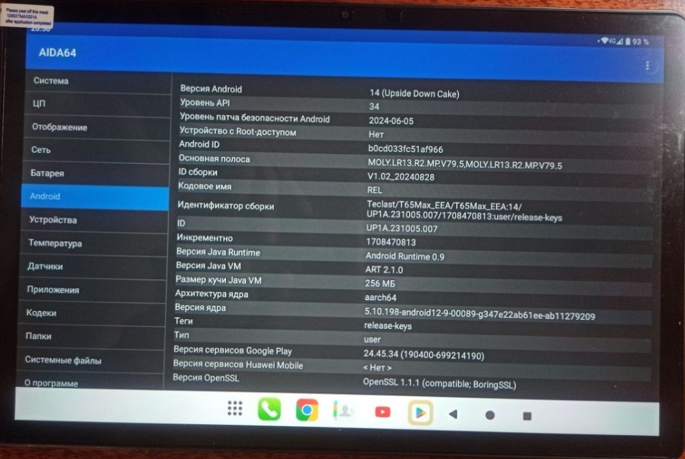 Планшет Teclast T65Max/ 13