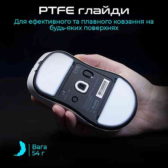 Миша бездротова RAWM ES21 White ( 15049 ) Харьков