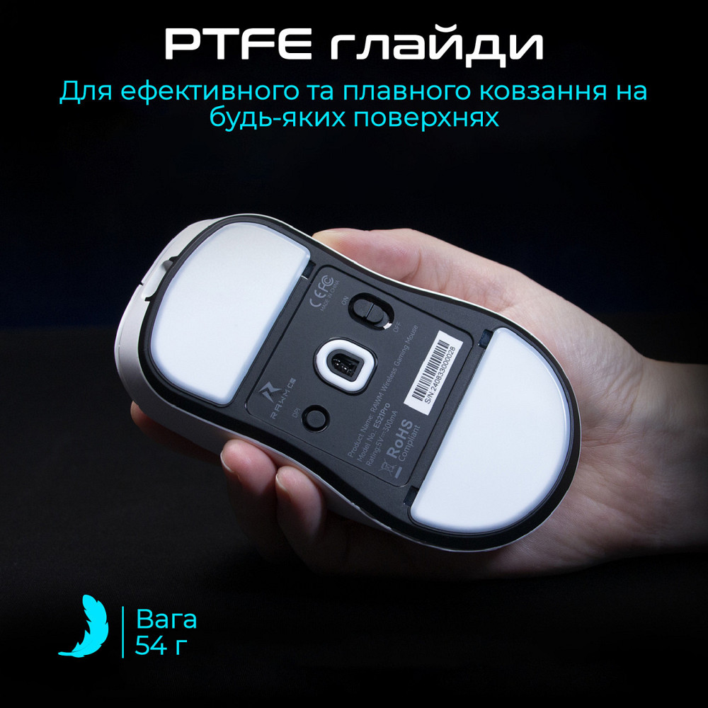 Миша бездротова RAWM ES21 White ( 15049 ) Харьков - изображение 5