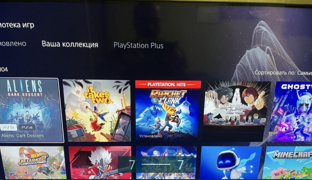 Приставка Sony PlayStation 5 Харків - фото 1