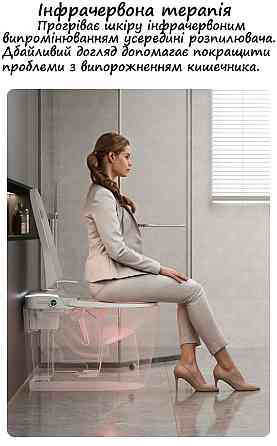 Розумний унітаз-біде (смарт-унітаз) T-9013 з українським голосовим помічником, P-trap 180 (випуск у стіну), підігрів сидіння, Київ