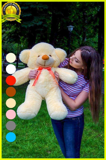 М'яка  іграшка подарунок на 8 березня плюшевий ведмедик Рафаель 80 см Персиковий Тернопіль - фото 2