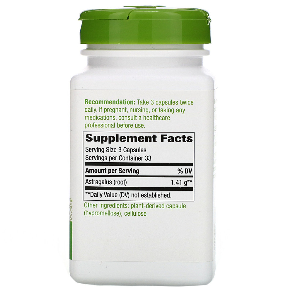 Корень астрагала (Astragalus Root) 470 мг 180 капсул Киев - изображение 3