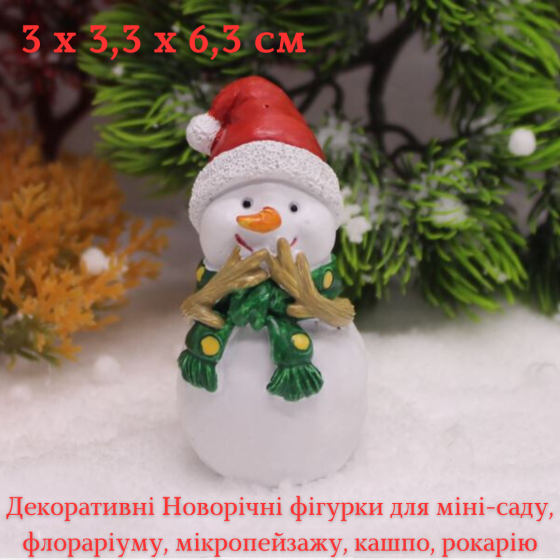 Новогодние винтажные фигурки из полистоуна. Фигурка Санты из полистоуна. Новогодние украшения из полистоуна Одесса