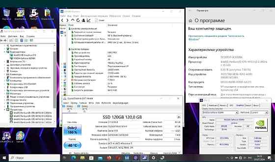Игровой Ноутбук: (2021) Lenovo Full HD , 2.30GHz. / Nvidia 2Gb. / ОЗУ8/ SSD-500Gb. Киев