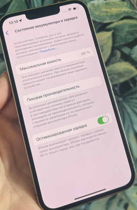 Айфон: iPhone 13 Pro 128Gb. Gold Neverlock . Київ - фото 7