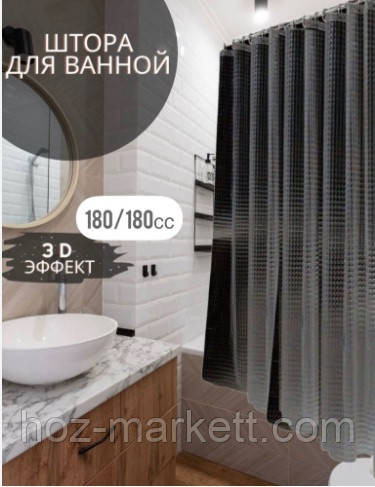 Штора у ванну силіконова з 3 D ефектом шторка для ванної сіра 180 х 180 см Харків - фото 3