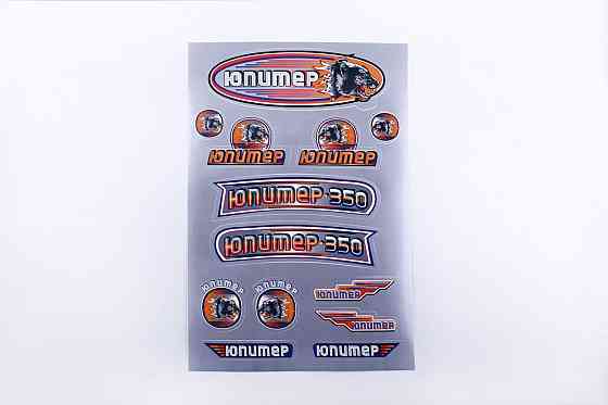 Наклейки (набір) мотоцикл Іж Юпітер (33х22см, сірі) Мукачево