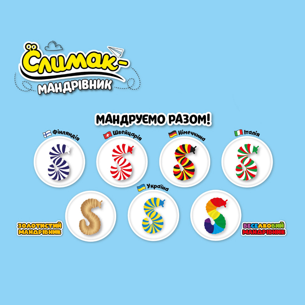 Колекційна іграшка-антистрес – Слимак-мандрівник Дніпро - фото 3